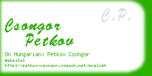 csongor petkov business card